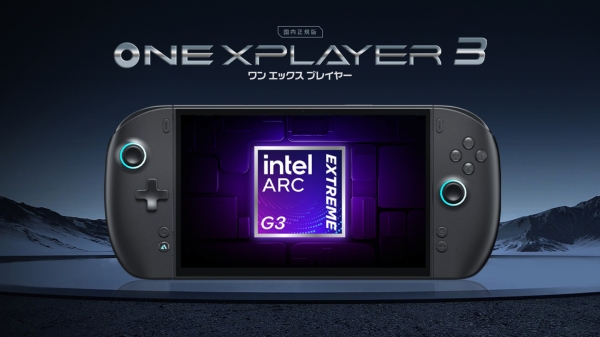 ONEXPLAYER 3がIndiegogoでクラウドファンディング開始