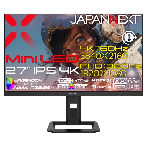 JAPANNEXTが27" IPSパネル Mini LEDバックライト採用 DFR対応の4Kゲーミングモニターを価格.com限定 66,980円で発売