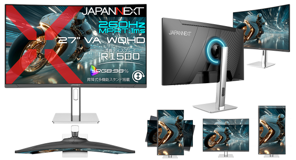 JAPANNEXTが27インチ VAパネル 昇降式多機能スタンドを搭載した260Hz対応の湾曲WQHDゲーミングモニターを39,980円で6月25日(木)に発売