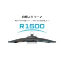 JAPANNEXTが27インチ VAパネル 昇降式多機能スタンドを搭載した260Hz対応の湾曲WQHDゲーミングモニターを39,980円で6月25日(木)に発売