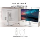 JAPANNEXTが23.8
