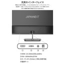 JAPANNEXTが21.5インチのIPSパネルを搭載したフルHD液晶モニターを13,980円で7月2日(木)に発売