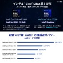 天空、世界初のMCIO 8iポートとインテル® Core™ Ultraプロセッサー搭載0.9Lサイズの極小デスクトップPC「GPD BOX 国内正規版」を発売