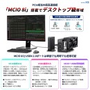 天空、ポータブルゲーミングPCを極限のデスクトップ環境へ拡張するMCIO 8i搭載eGPUドック「GPD G2 国内正規版」を発売