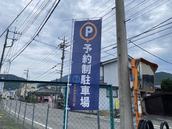 東北屈指の歴史を誇る夏祭り「石巻川開き祭り」が軒先パーキングで事前予約可能に