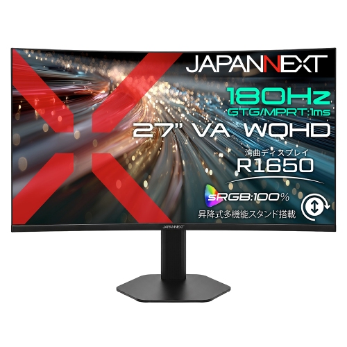 JAPANNEXTが27インチ VAパネル 昇降式多機能スタンドを搭載した180Hz対応の湾曲WQHDゲーミングモニターを34,980円で7月9日(木)に発売