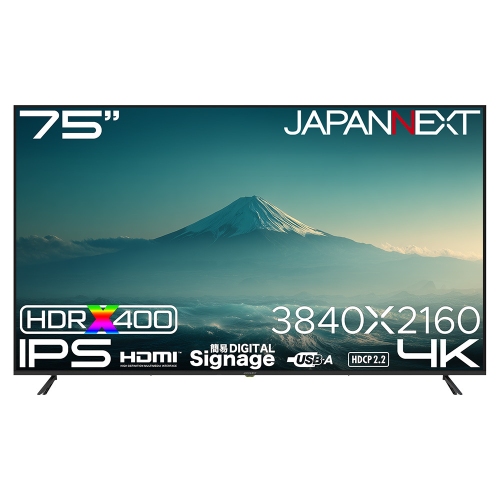 JAPANNEXTが75インチ IPSパネル搭載 USBメモリ再生対応の大型4K液晶モニターを204,980円で7月9日(木)に発売