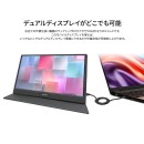 JAPANNEXTが14インチのIPSパネルを搭載したフルHDモバイルモニターをECサイト限定 17,980円で7月9日(木)に発売