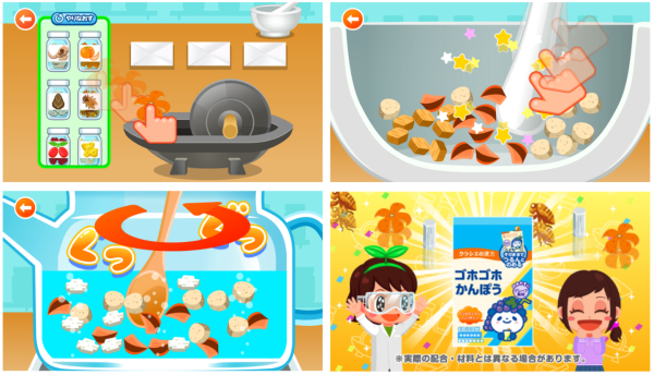 子ども向け社会体験アプリ『ごっこランド』にクラシエ薬品の新パビリオン「つくって とどけて おたすけ かんぽう!」が7月9日より登場!親子で楽しむ、漢方の世界