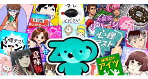 東京通信グループ、Webゲームサイト「Zogame」をリニューアル。AIを活用した超高速開発と配信者モードの搭載でバズ動画の創出を加速