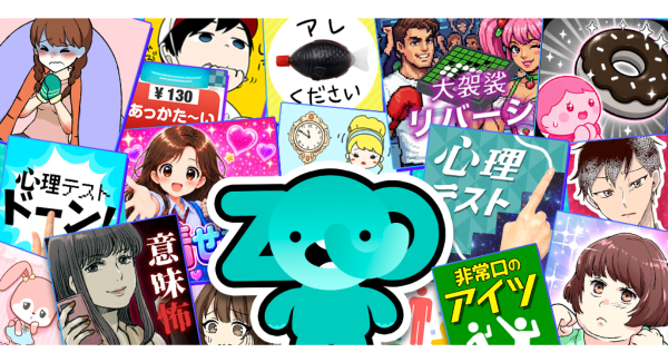 東京通信グループ、Webゲームサイト「Zogame」をリニューアル。AIを活用した超高速開発と配信者モードの搭載でバズ動画の創出を加速