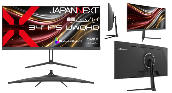 JAPANNEXTが34" IPSパネル アスペクト比21:9のUWQHDウルトラワイド湾曲液晶モニターを価格.com限定37,980円で7月16日(木)に発売