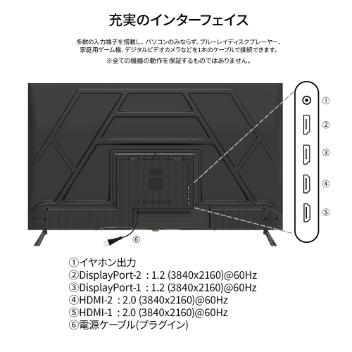 JAPANNEXTが50インチのVAパネルを搭載した大型4K液晶モニターを55,980円で7月16日(木)に発売