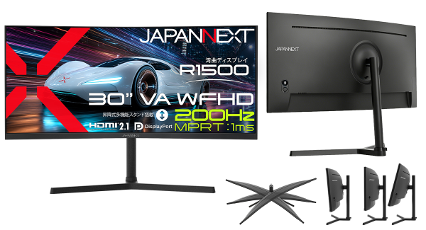 JAPANNEXTが30" VAパネル アスペクト比21:9で200HzのWFHD湾曲ウルトラワイドゲーミングモニターを37,480円で7月16日(木)に発売