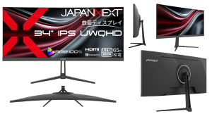 JAPANNEXTが34" IPSパネル アスペクト比21:9でUSB-C(最大65W)給電対応のUWQHDウルトラワイド湾曲液晶モニターを47,980円で発売