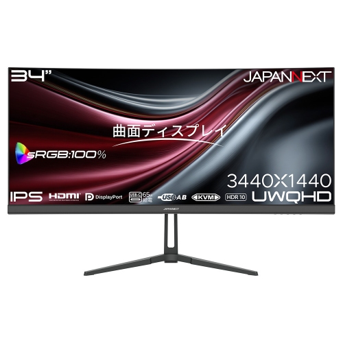 JAPANNEXTが34" IPSパネル アスペクト比21:9でUSB-C(最大65W)給電対応のUWQHDウルトラワイド湾曲液晶モニターを47,980円で発売