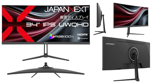 JAPANNEXTが34インチ IPSパネル搭載 アスペクト比21:9のUWQHDウルトラワイド湾曲液晶モニターを44,980円で7月16日(木)に発売