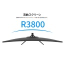 JAPANNEXTが34インチ IPSパネル搭載 アスペクト比21:9のUWQHDウルトラワイド湾曲液晶モニターを44,980円で7月16日(木)に発売
