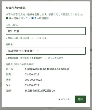 つくる人のつくり方——AIで「つくれた」のその先へ。実務で「使える」業務システムの参照実装を公開