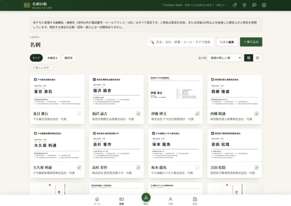つくる人のつくり方——AIで「つくれた」のその先へ。実務で「使える」業務システムの参照実装を公開