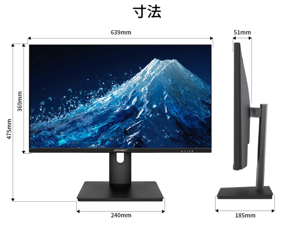 【価格.com限定 27,980円!】JAPANNEXTが28インチ IPSパネル搭載 USB-C(最大65W)給電対応4K液晶モニターを7月23日(木)に発売