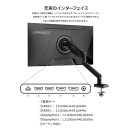 【モニ研監修モデル】JAPANNEXT初のモニターアーム同梱モデル!27インチ IPSパネル搭載 180Hz対応のWQHDゲーミングモニターを販路限定で発売!