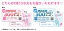 「らぶカル」コミックマーケット108に初出展！豪華ノベルティ無料配布＆マッチョ1日店長も登場！