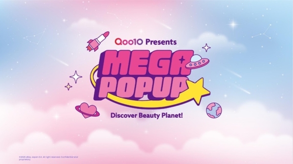 Qoo10「メガ割」をリアルに体験できるイベント第2弾!「MEGA POP UP」を8月29日(土)より開催