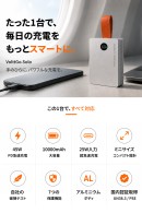 45WでノートPCも急速充電。航空機グレードアルミのプレミアムモバイルバッテリーを最大29パーセントオフで応援購入できるクラウドファンディングのプロジェクト実施