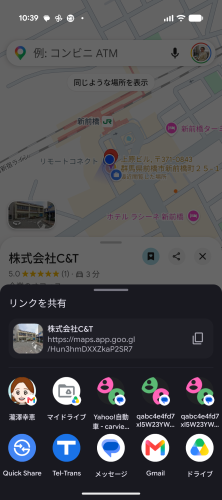 世界149言語対応のAI通訳電話「tel-trans」をAndroidアプリストアで世界へリリース