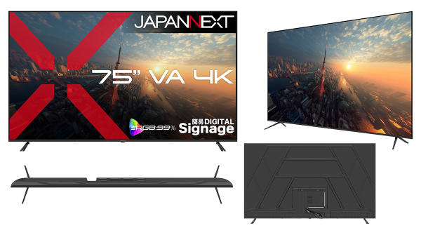 【75インチ 4K 199,980円!】JAPANNEXTが75インチ VAパネル搭載 USBメモリ再生対応の大型4K液晶モニターを7月30日(木)に発売