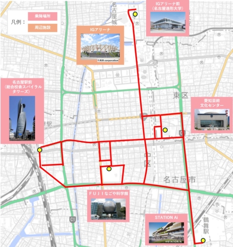 名古屋市都心部で自動運転とオンデマンド配車システムを組み合わせた実証実験を開始
