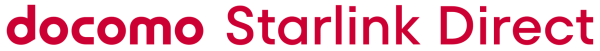 Starlink Japan,GKと「docomo Starlink Direct」の機能拡充に向け「Starlink Mobile V2」の契約に合意