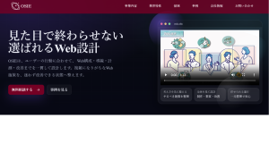 AI検索時代に企業ホームページはどう変わるのか|一次情報・専門性・情報設計の重要性を整理した情報ページを公開