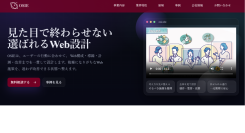 AI検索時代に企業ホームページはどう変わるのか|一次情報・専門性・情報設計の重要性を整理した情報ページを公開