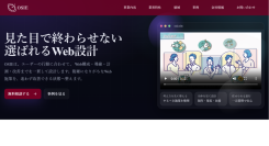 ブランド形成と消費者心理を整理した情報ページを公開|「なぜ価格ではなくブランドで選ばれる企業があるのか」を解説