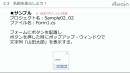 eラーニング「誰でもわかる C#（GUIアプリ）」講座を動学.tvに公開