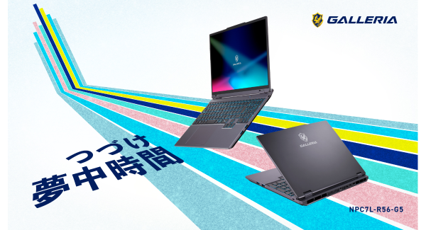 【GALLERIA】ゲームプレイに必要な性能と機能を凝縮　NVIDIA GeForce RTX 5060 Laptop GPU 搭載15.3インチノートPC