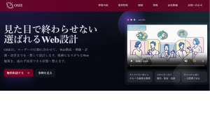 なぜ人は同じ商品を買い続けるのか｜LTVと継続購買の心理構造を整理した情報ページを公開