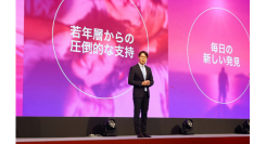 Qoo10史上最大規模！全ジャンルの国内セラーを招待「Qoo10 Seller Conference 2026」を開催！