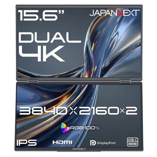 JAPANNEXTが15.6インチのIPSパネルを2つ搭載した4Kデュアルモバイルモニターを99,700円で8月27日(木)に発売