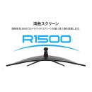 JAPANNEXTが34” VAパネル 180Hz アスペクト比21:9のUWQHD湾曲ウルトラワイドゲーミングモニターをECサイト限定 43,980円で発売