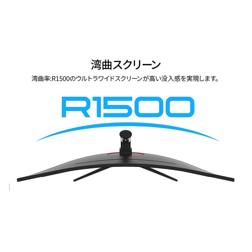 JAPANNEXTが34" VAパネル 180Hz アスペクト比21:9のUWQHD湾曲ウルトラワイドゲーミングモニターを49,980円で8月27日(木)に発売