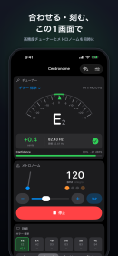 チューナーとメトロノームを1画面に統合、iPhone・iPad向け「Centronome」をリリース