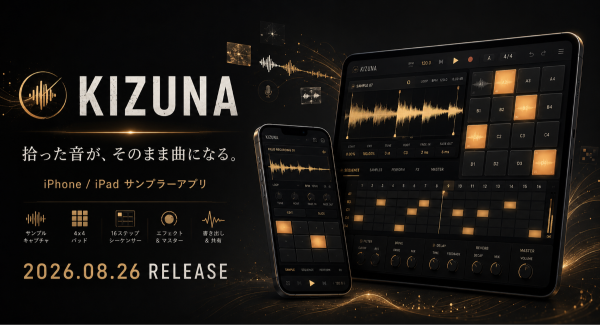 「拾った音」が、そのまま曲に。サンプラーアプリ「KIZUNA」を8月26日リリース