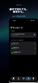 MKV・AVI・WMVを変換せず再生、iPhone・iPad向け高性能メディアプレイヤー「Melvra」配信開始