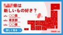 【FANZA通販】、1年間で届けたラブグッズは約222トン!?「【オトナの自由研究】購入データレポート」を大公開