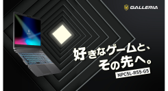 【GALLERIA】ゲームに求められる性能を備えた　コストパフォーマンスに優れる15.6インチノートPC登場　NVIDIA GeForce RTX 5050搭載