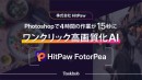 【メディア掲載のお知らせ】当社ソフトウェアが株式会社Bocekのインタビューにて紹介されました
