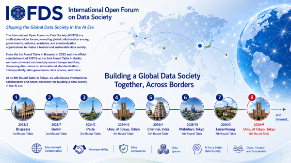 AI時代のデータ社会を展望する「Data Spaces Week 2026 Tokyo」を9月14~18日に開催